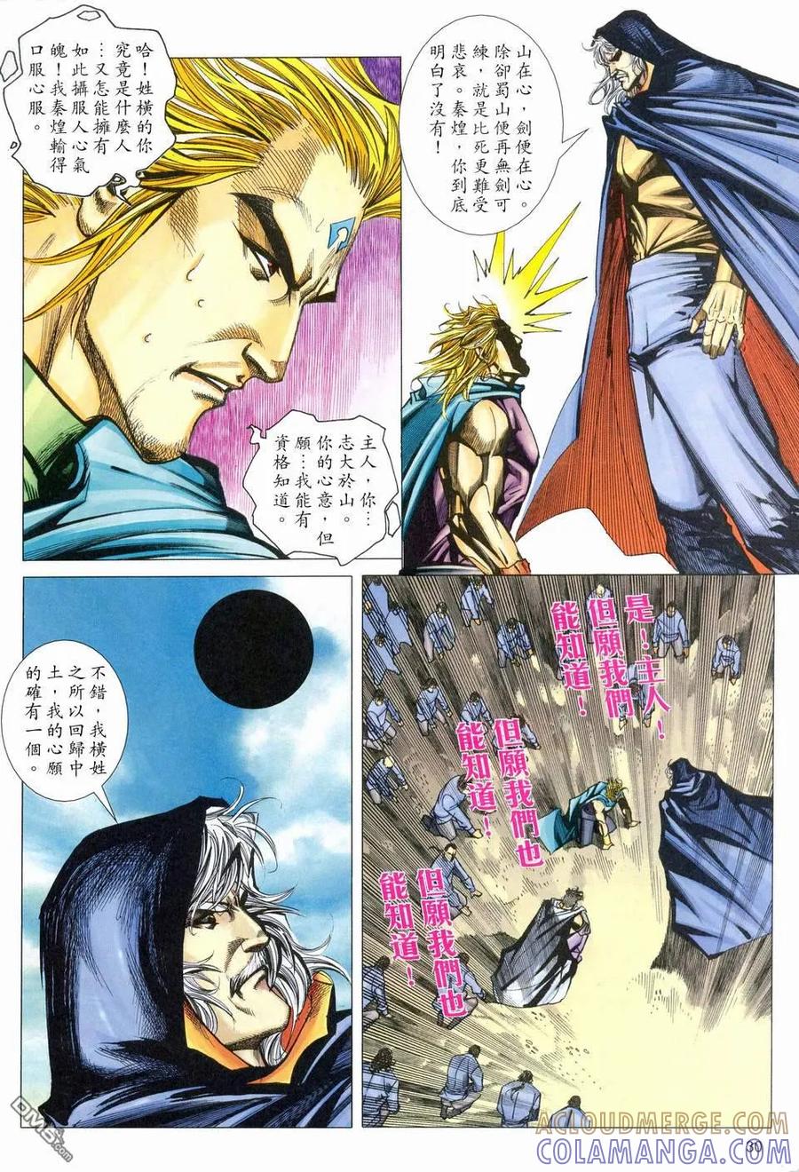 第29页