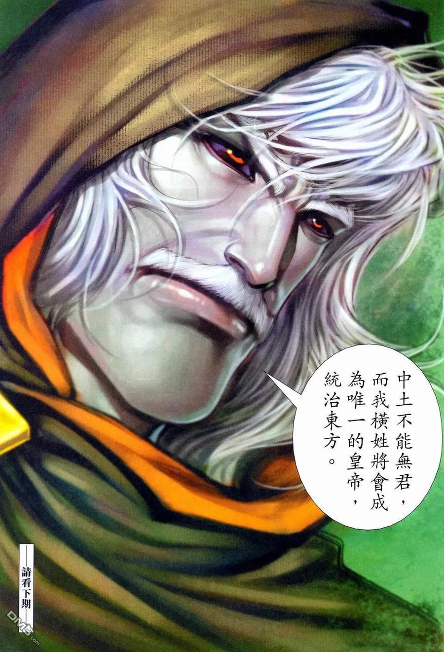 第30页