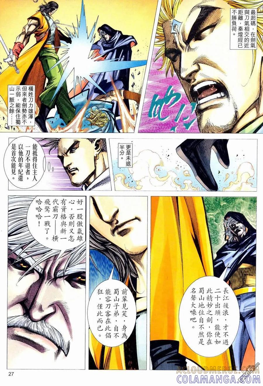 第25页