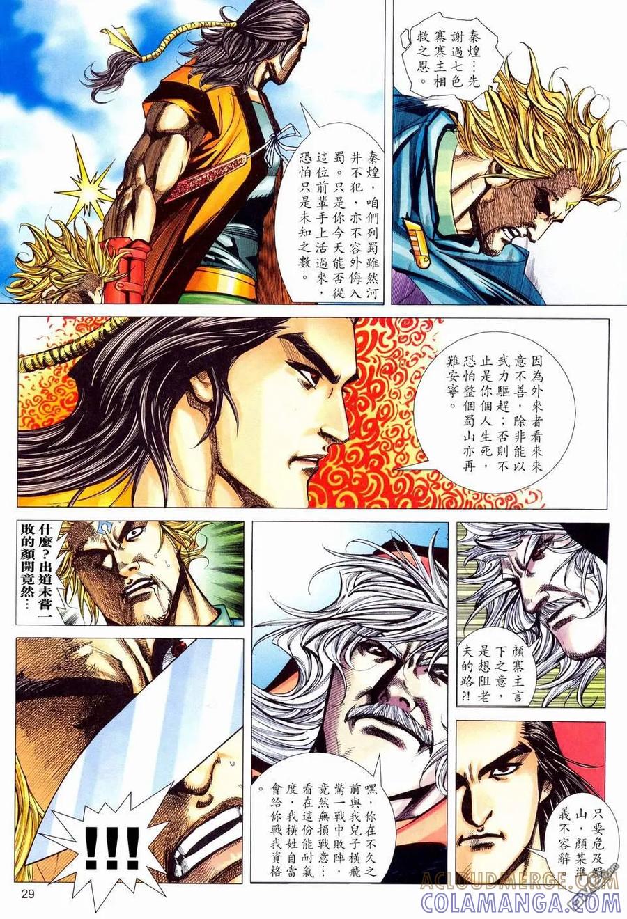 第27页