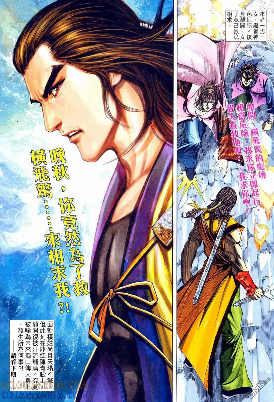 第29页