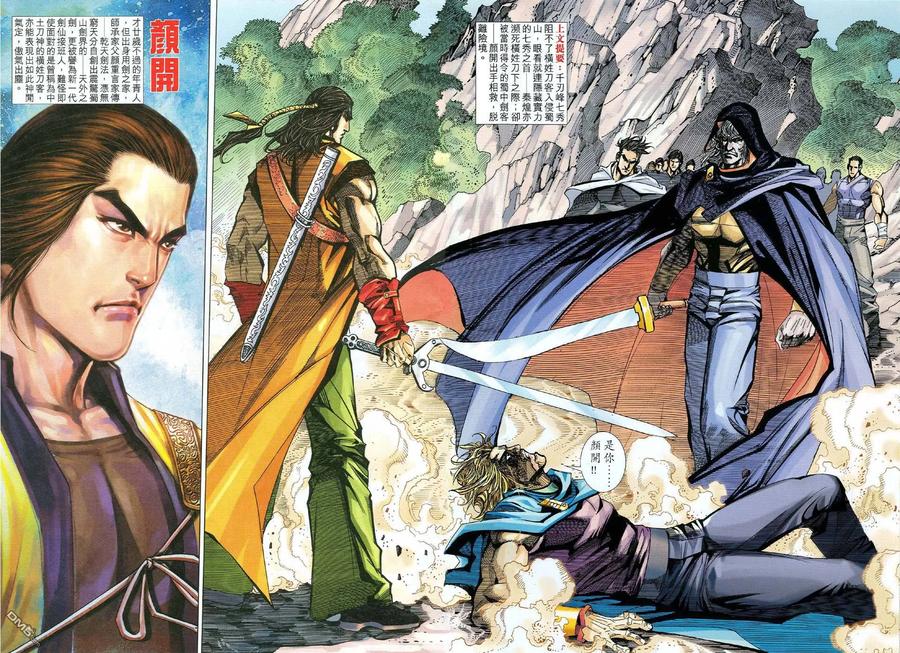 第2页