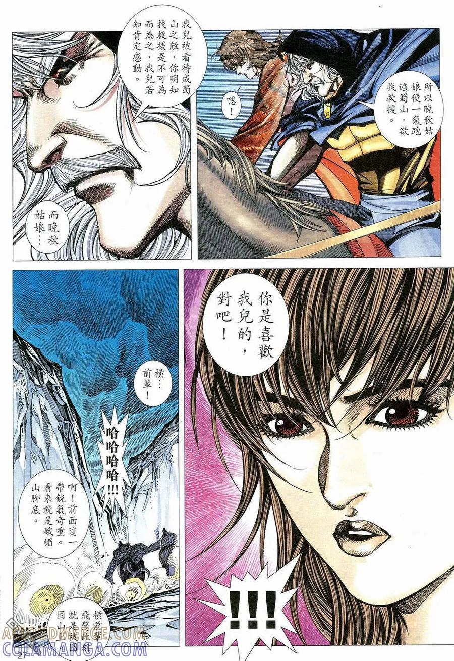 第25页