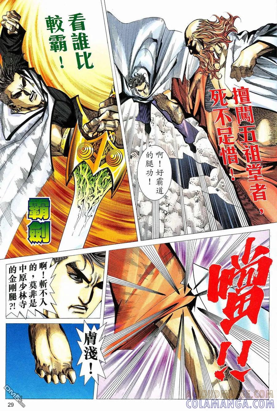 第27页