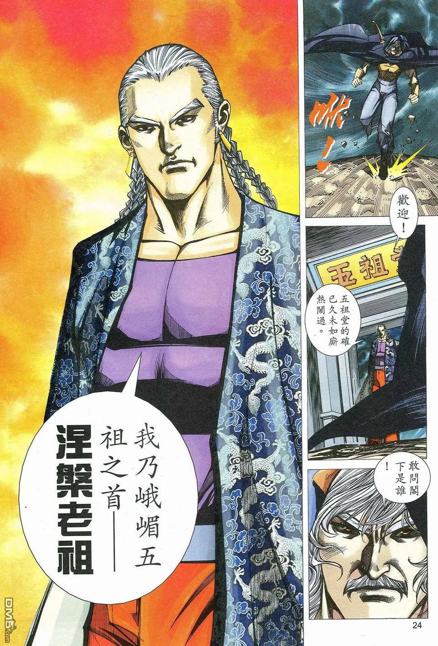 第24页