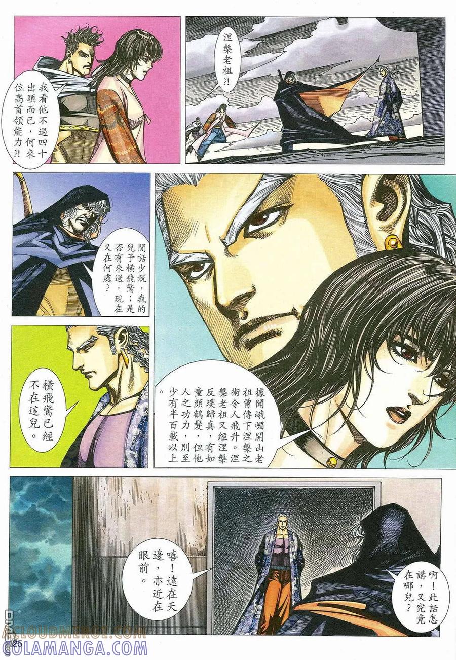 第25页