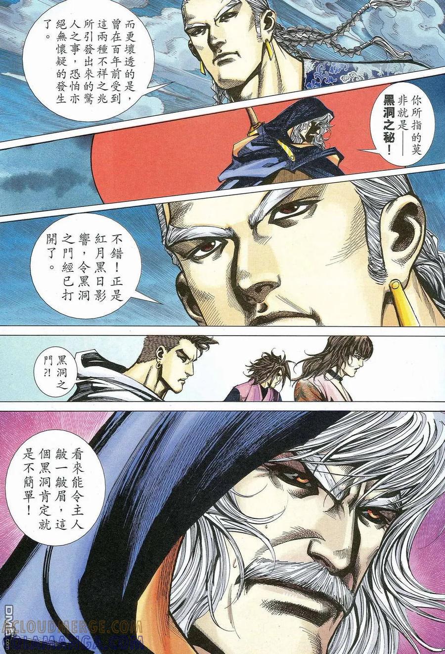 第27页
