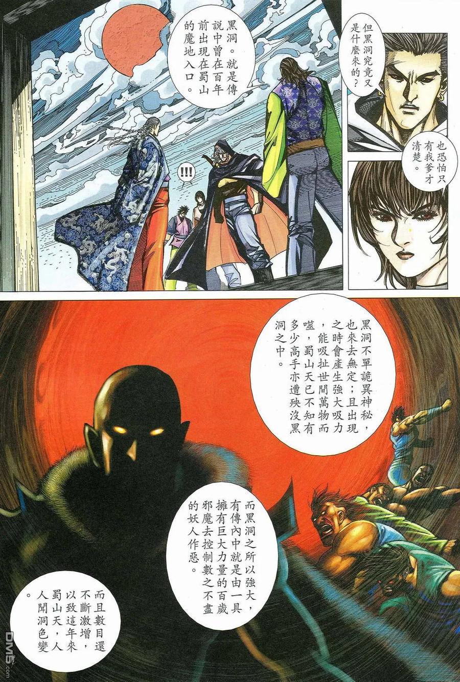 第28页