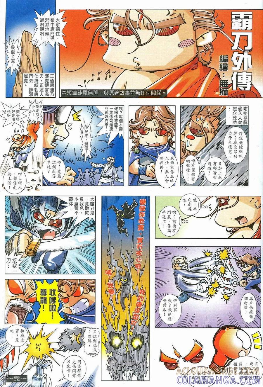 第33页