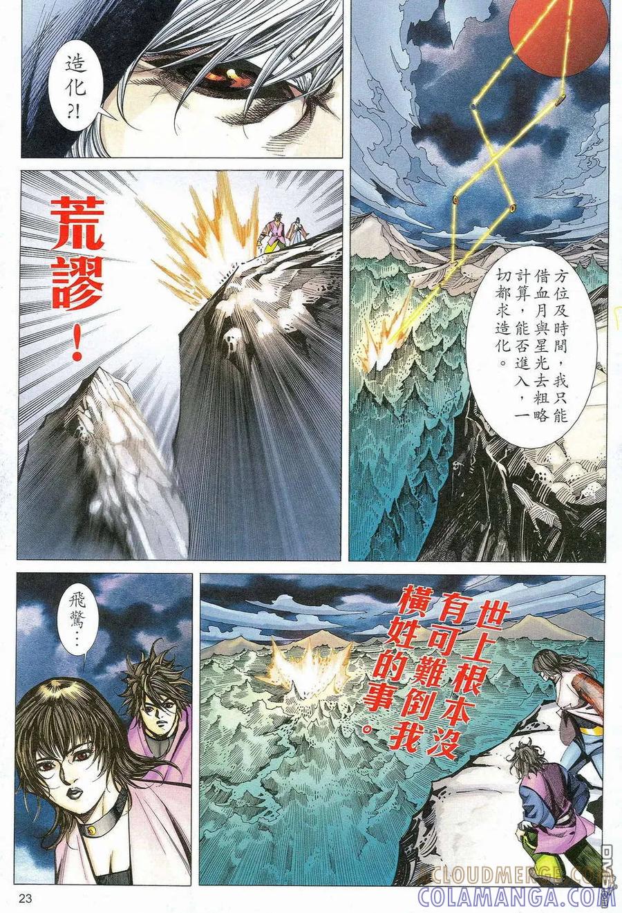 第23页
