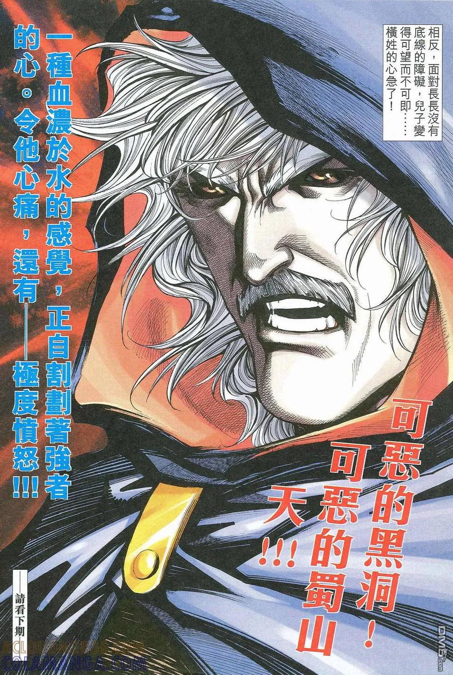 第29页