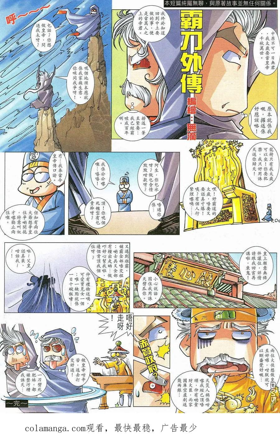 第32页