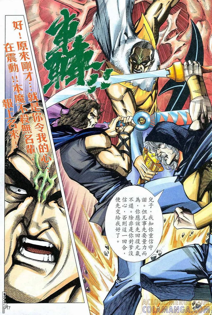 第17页