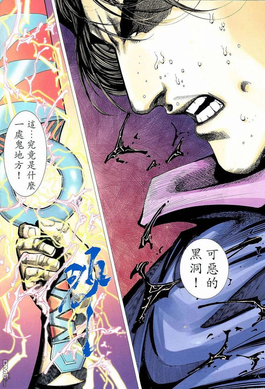 第2页