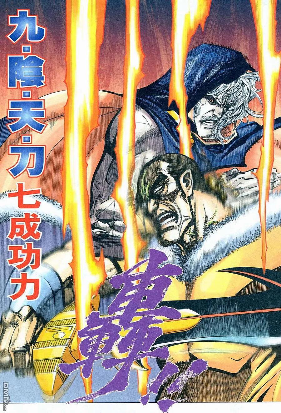 第22页