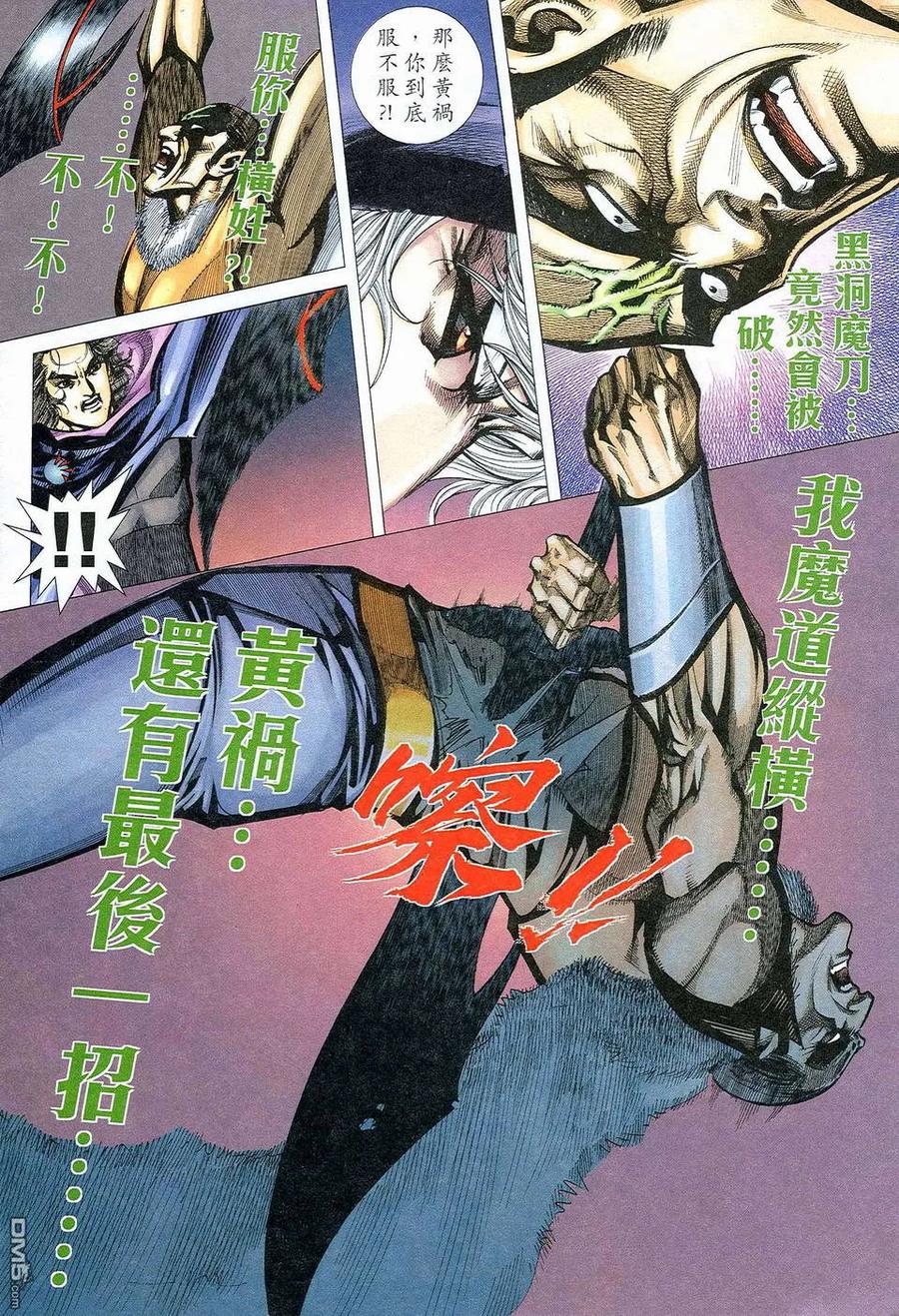 第26页