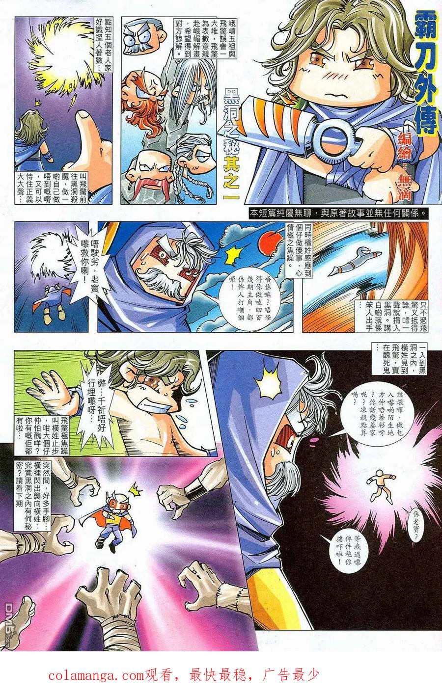 第32页