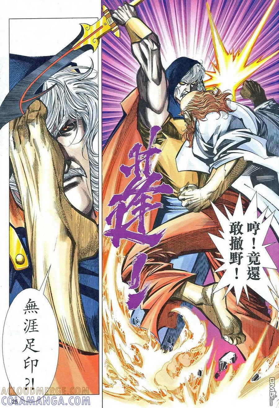 第25页