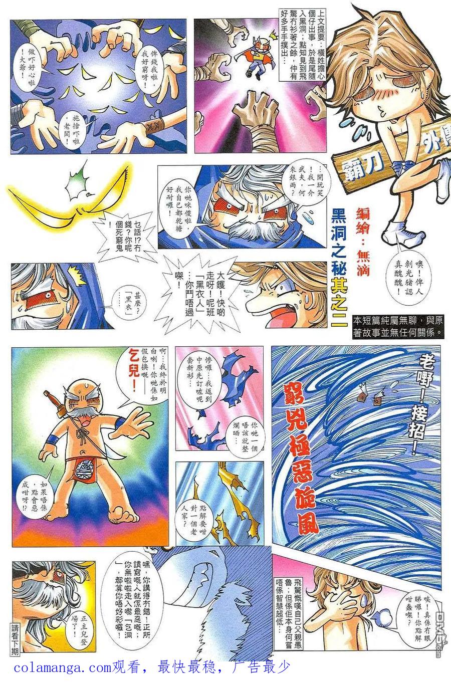 第32页
