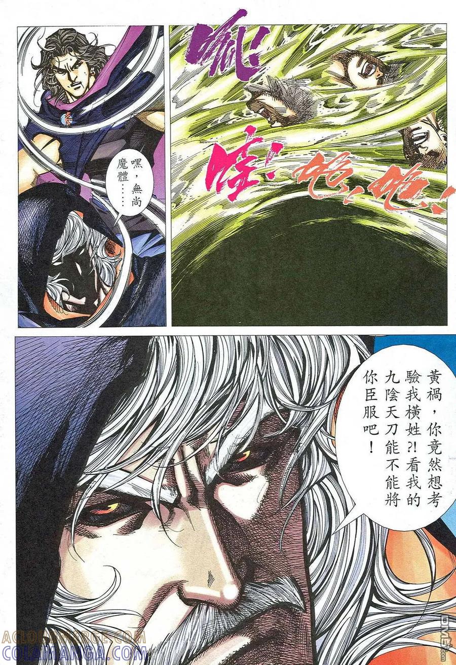 第5页