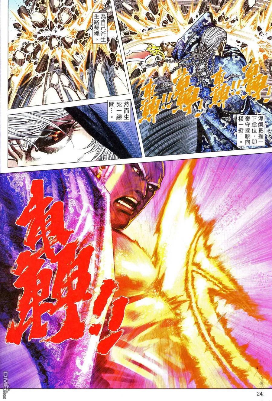 第24页