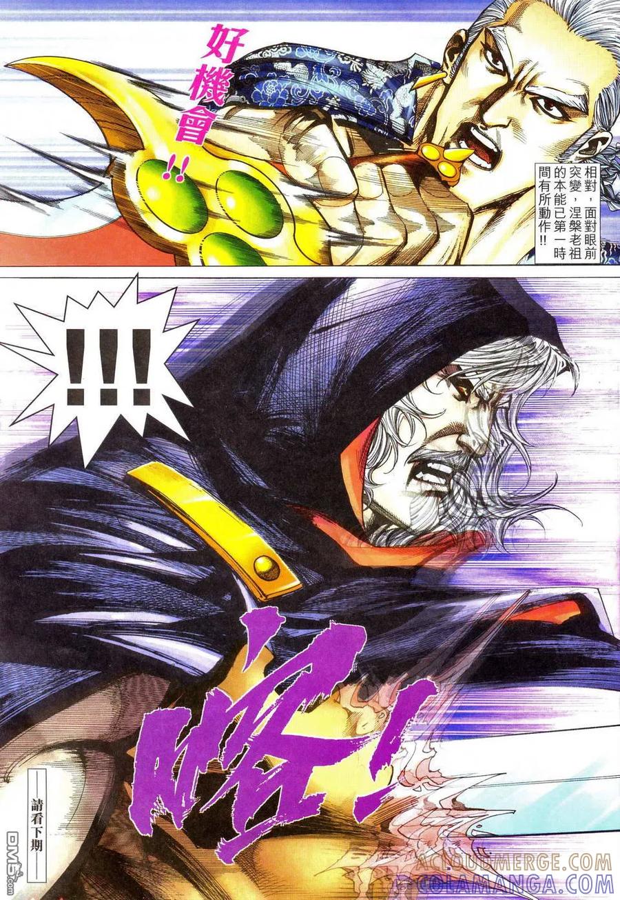 第31页