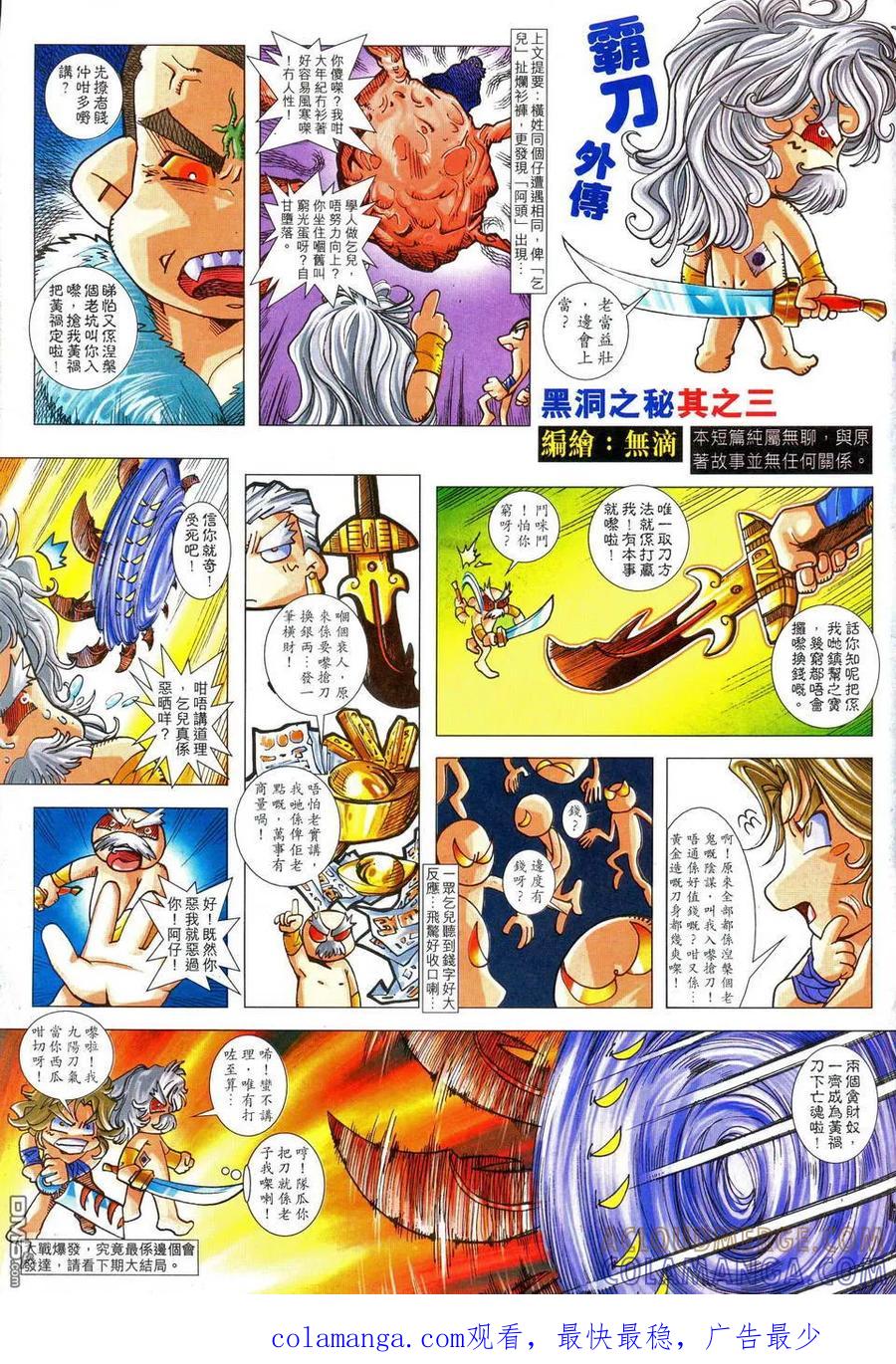 第33页
