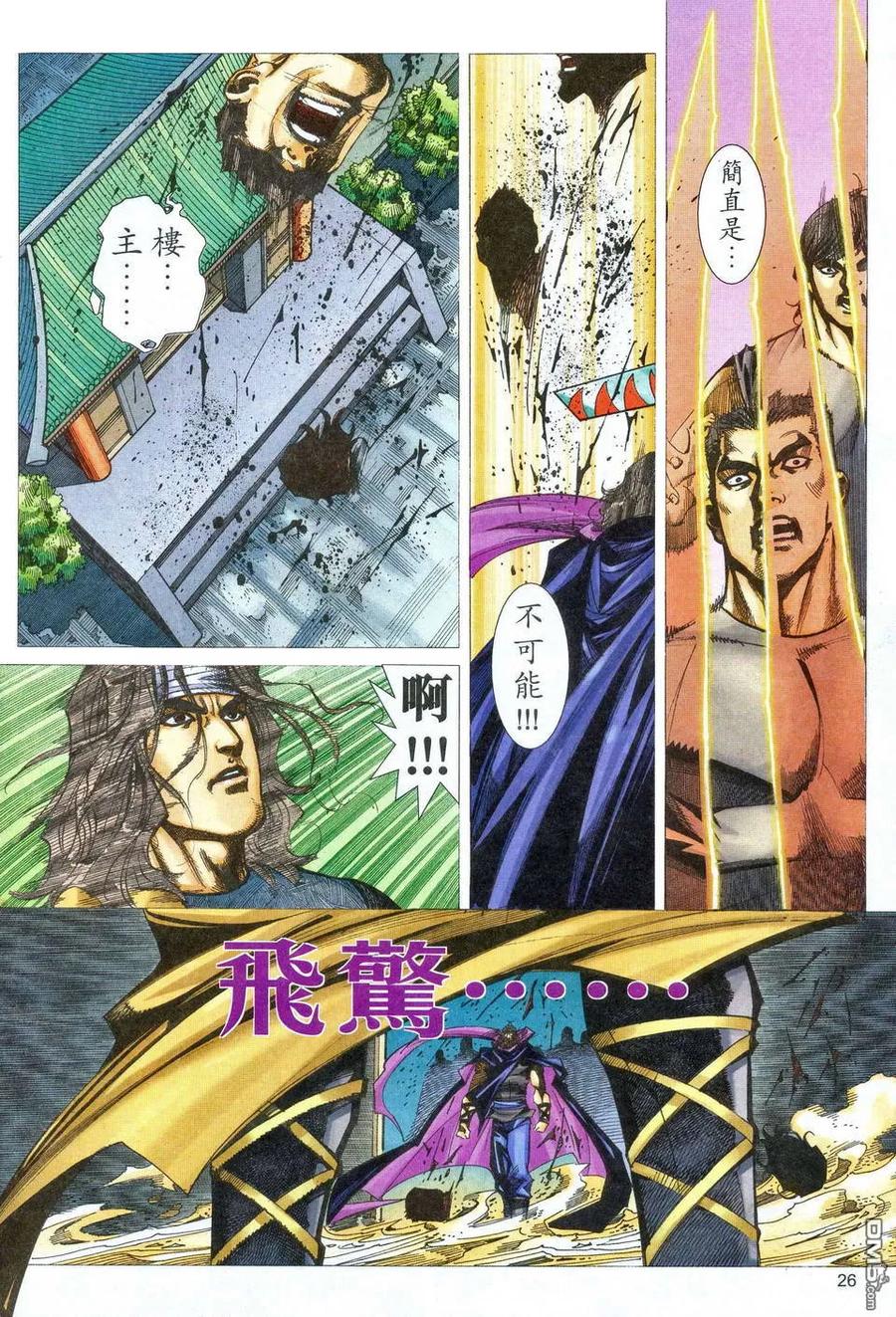 第24页