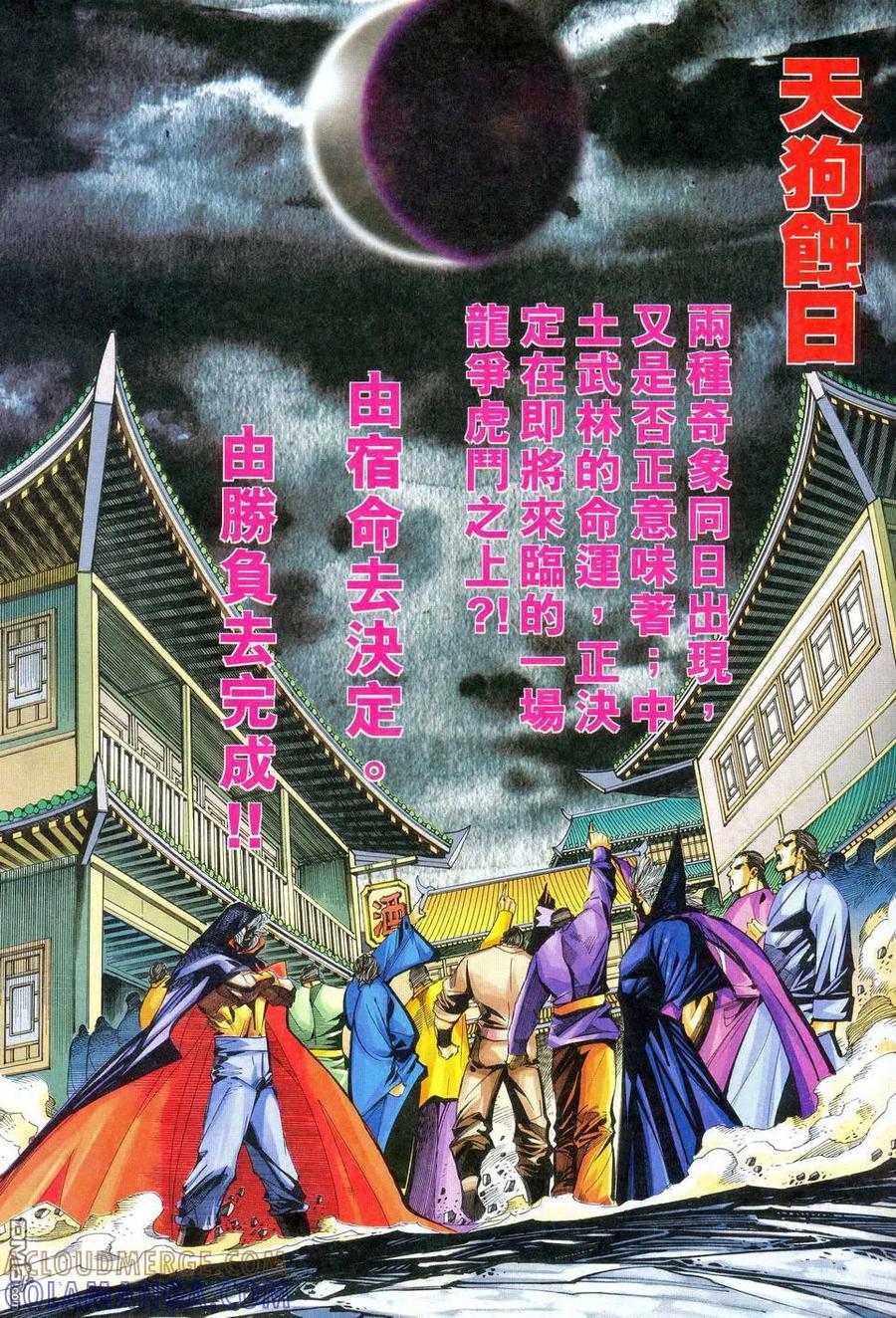 第29页