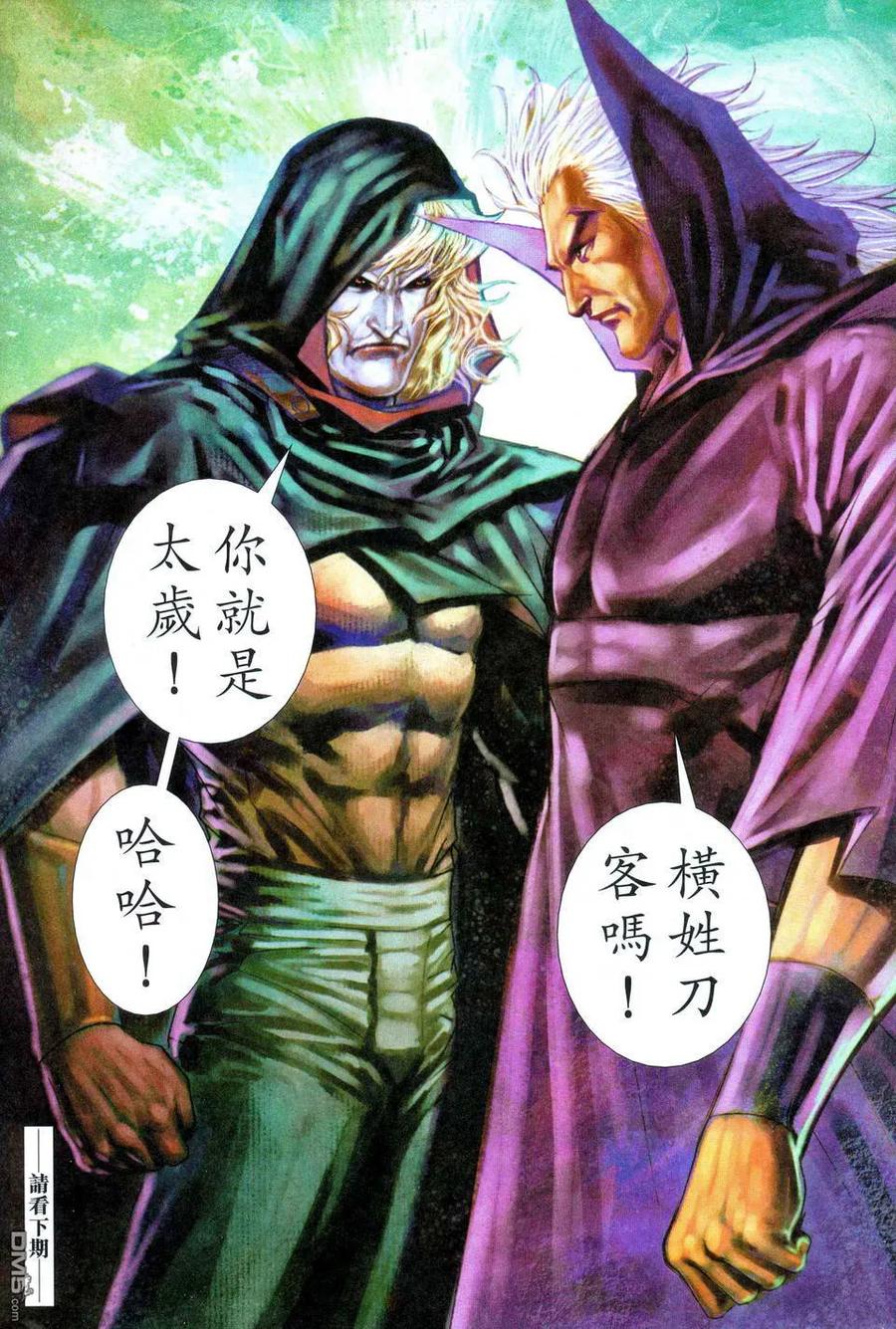 第30页