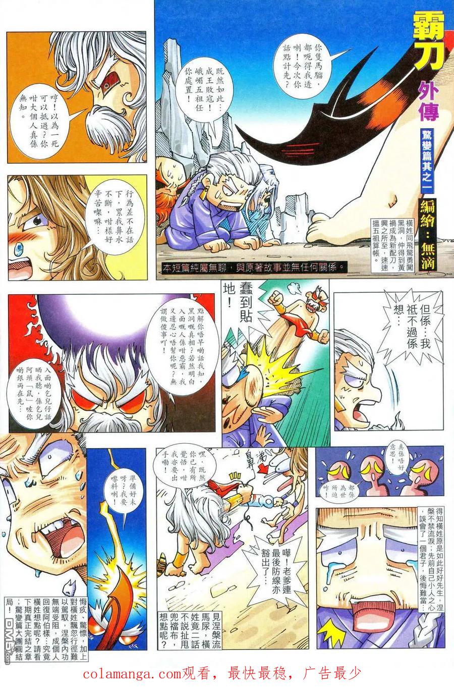 第32页