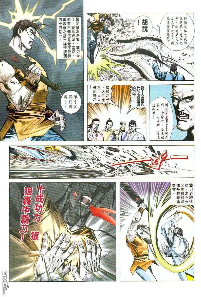 第20页