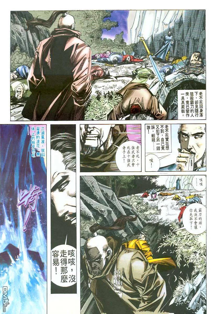 第24页