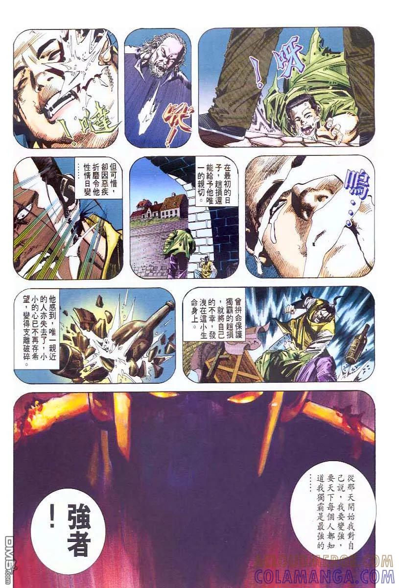 第29页