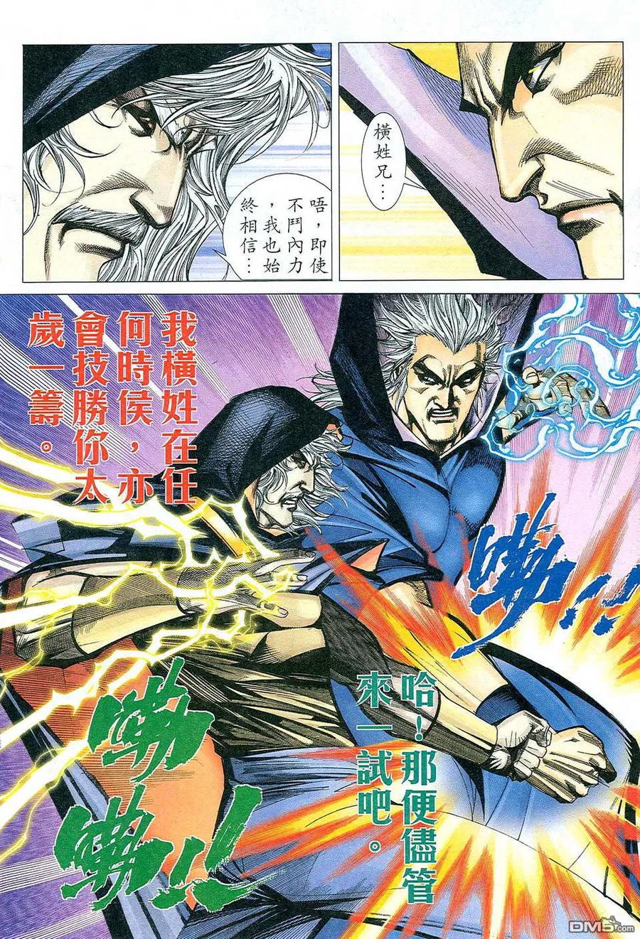 第16页