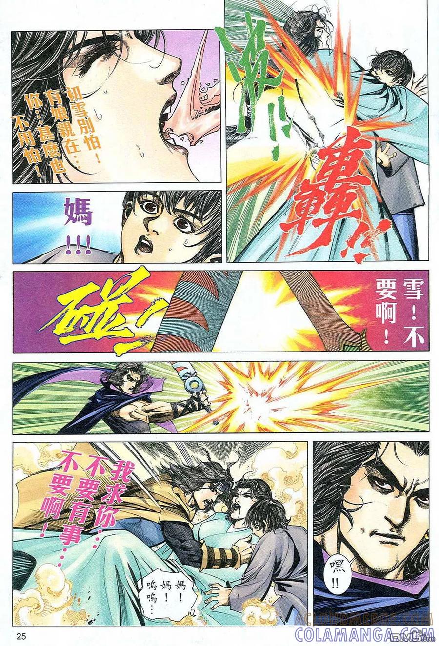 第25页