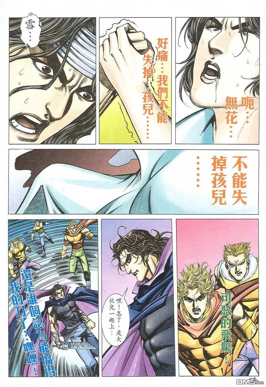 第26页