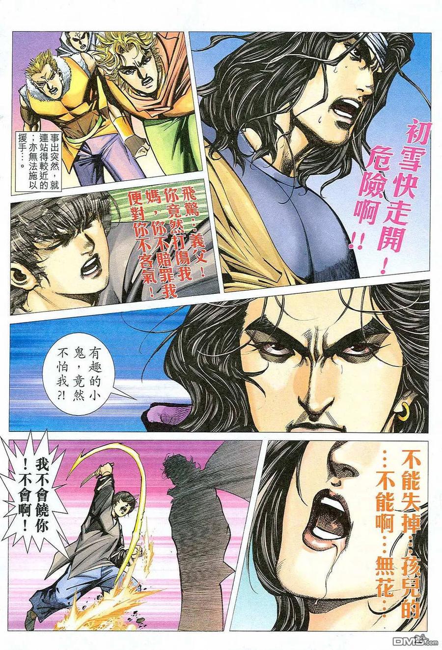 第28页