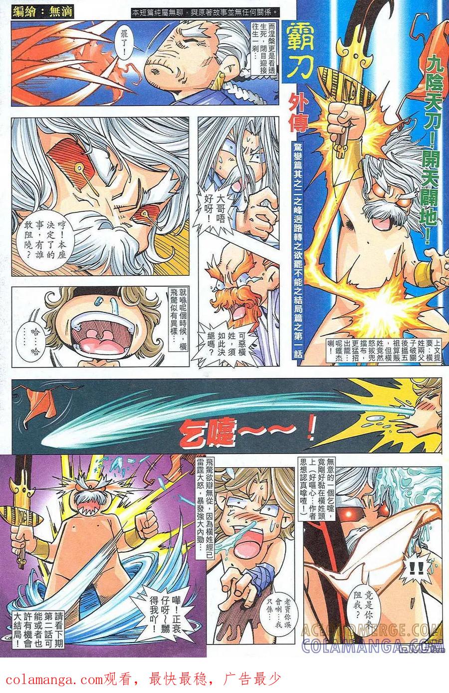第33页