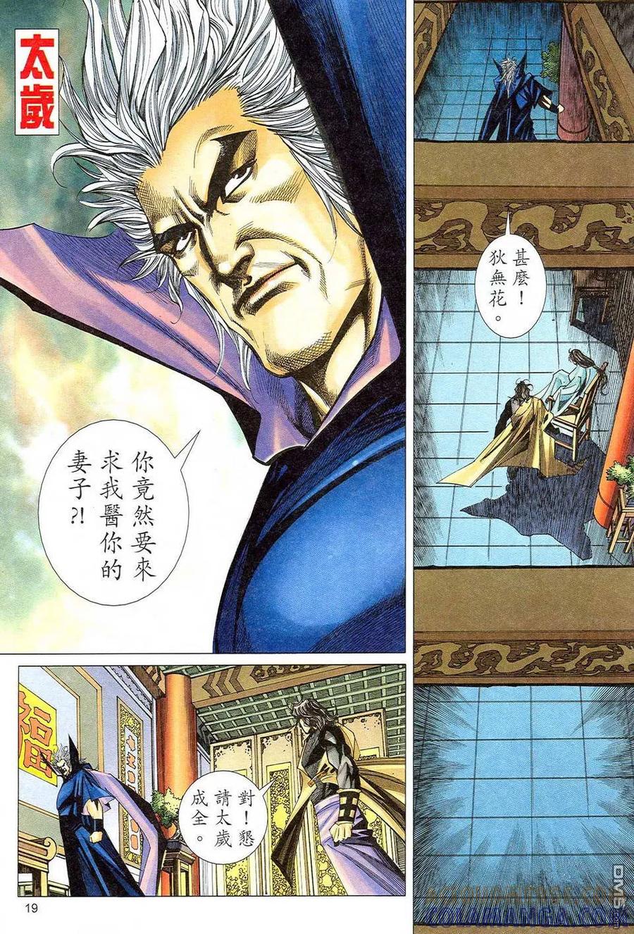 第19页