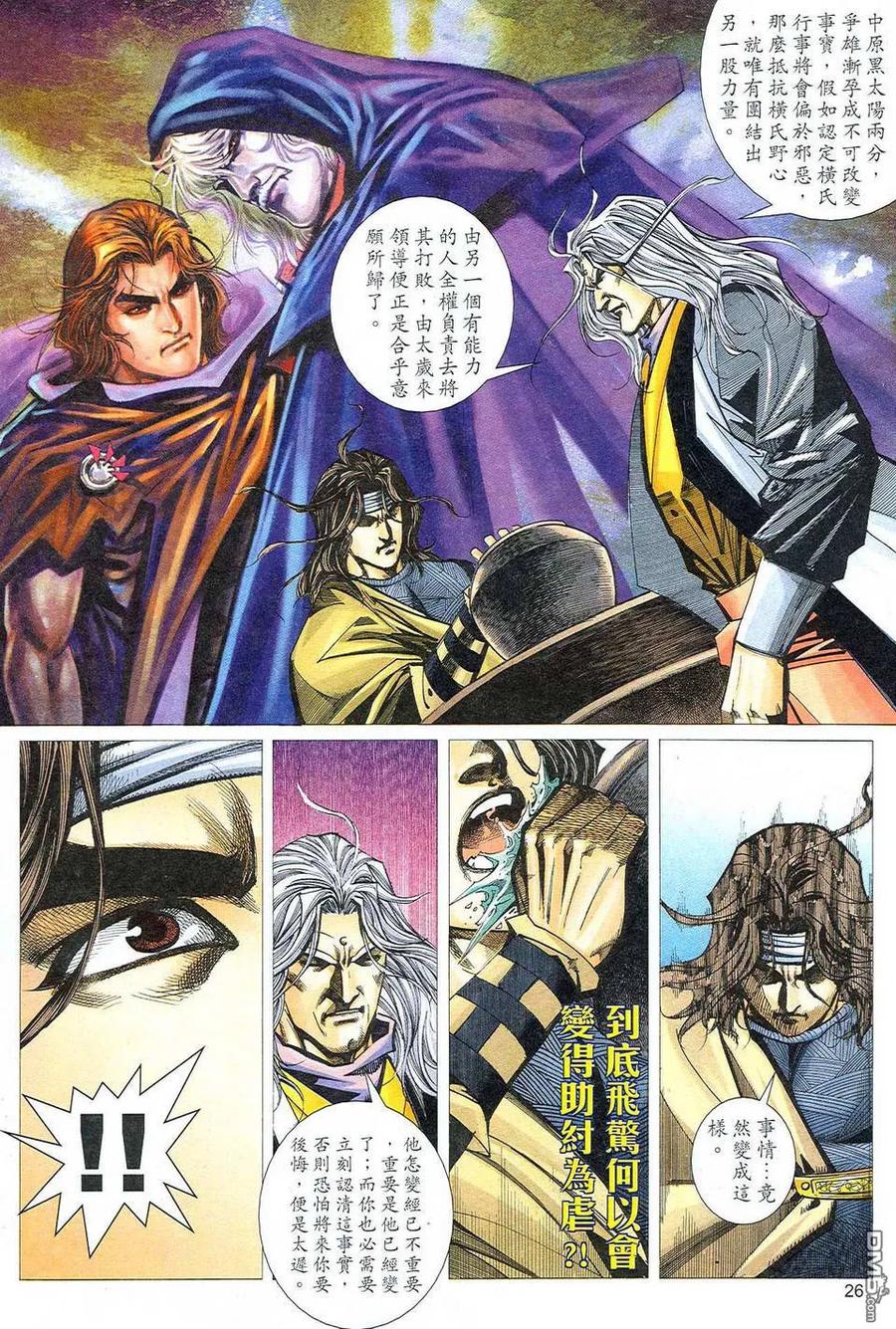 第26页