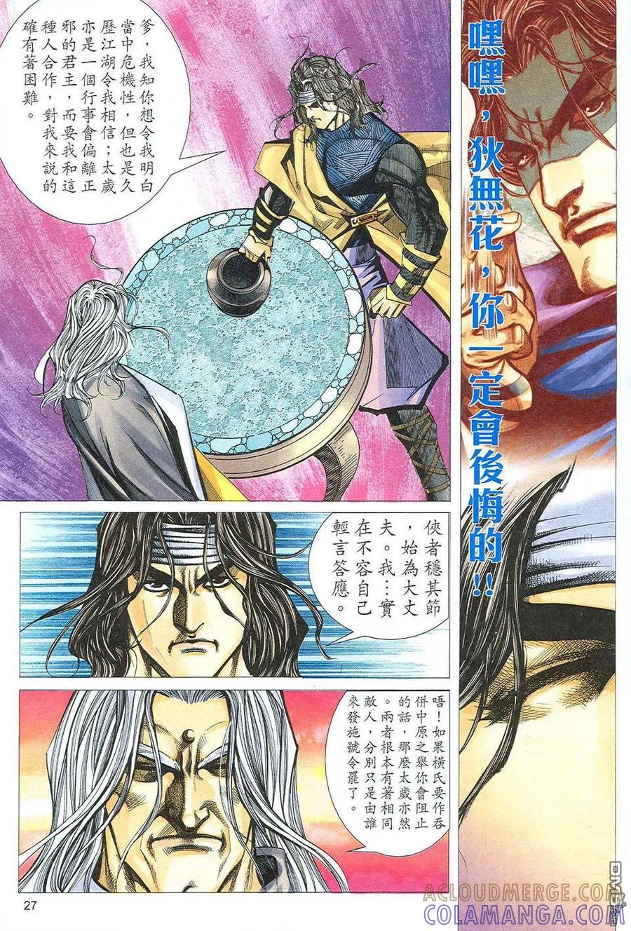 第27页