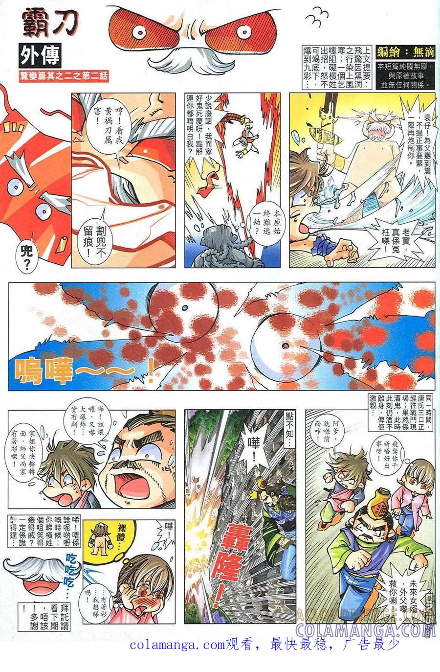 第33页