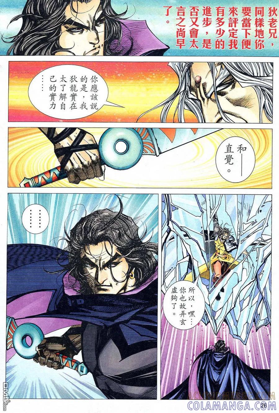第25页