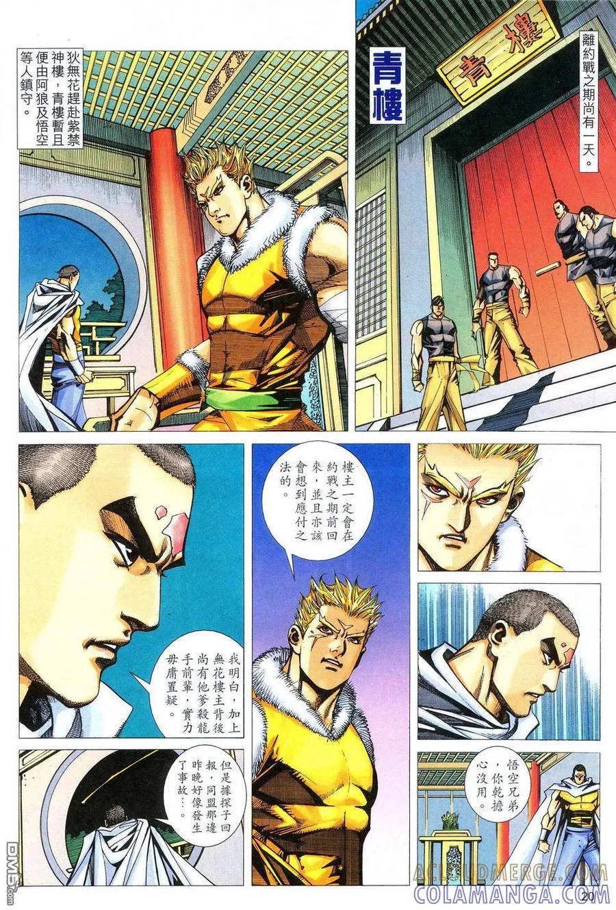 第19页