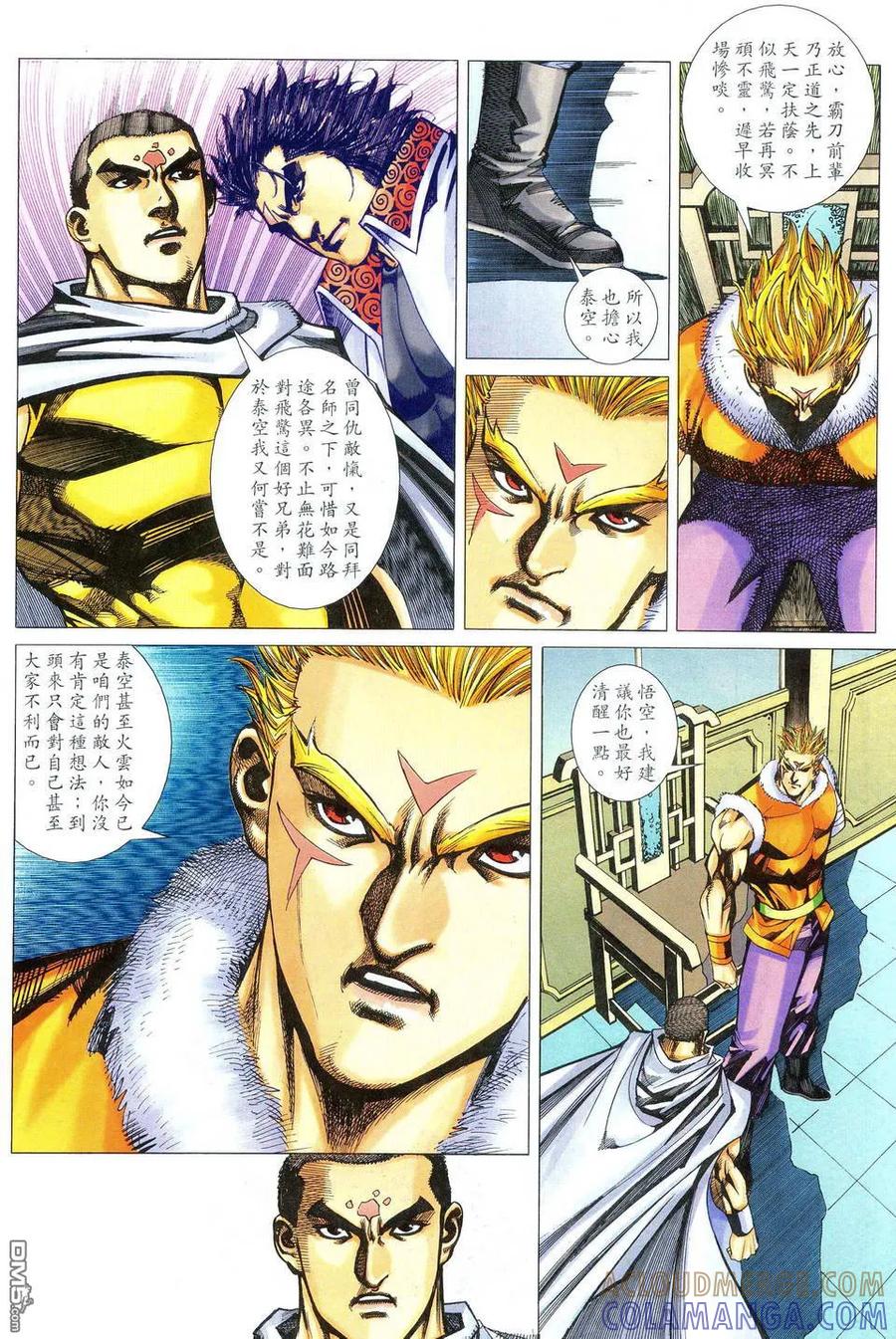 第21页