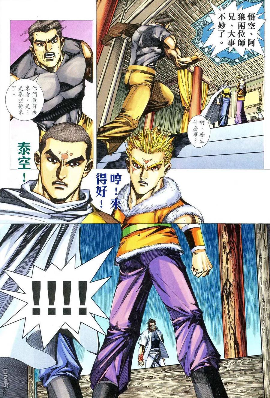 第22页