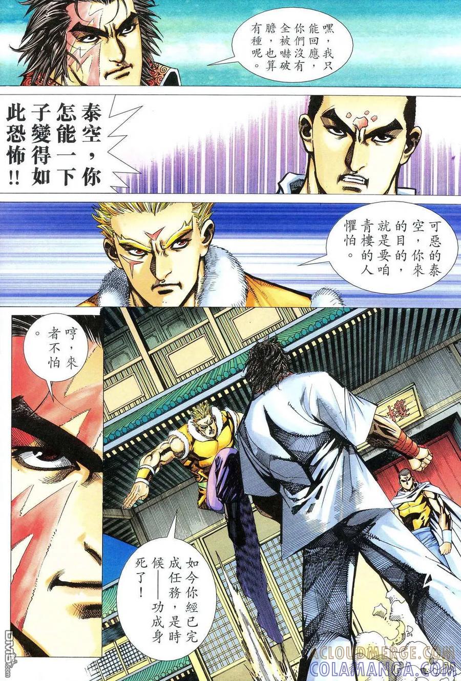 第25页