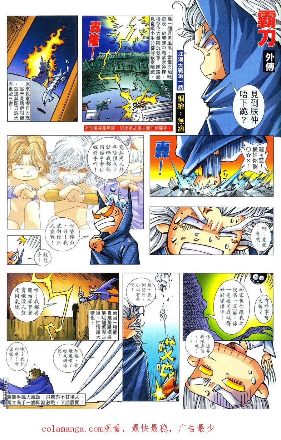 第32页