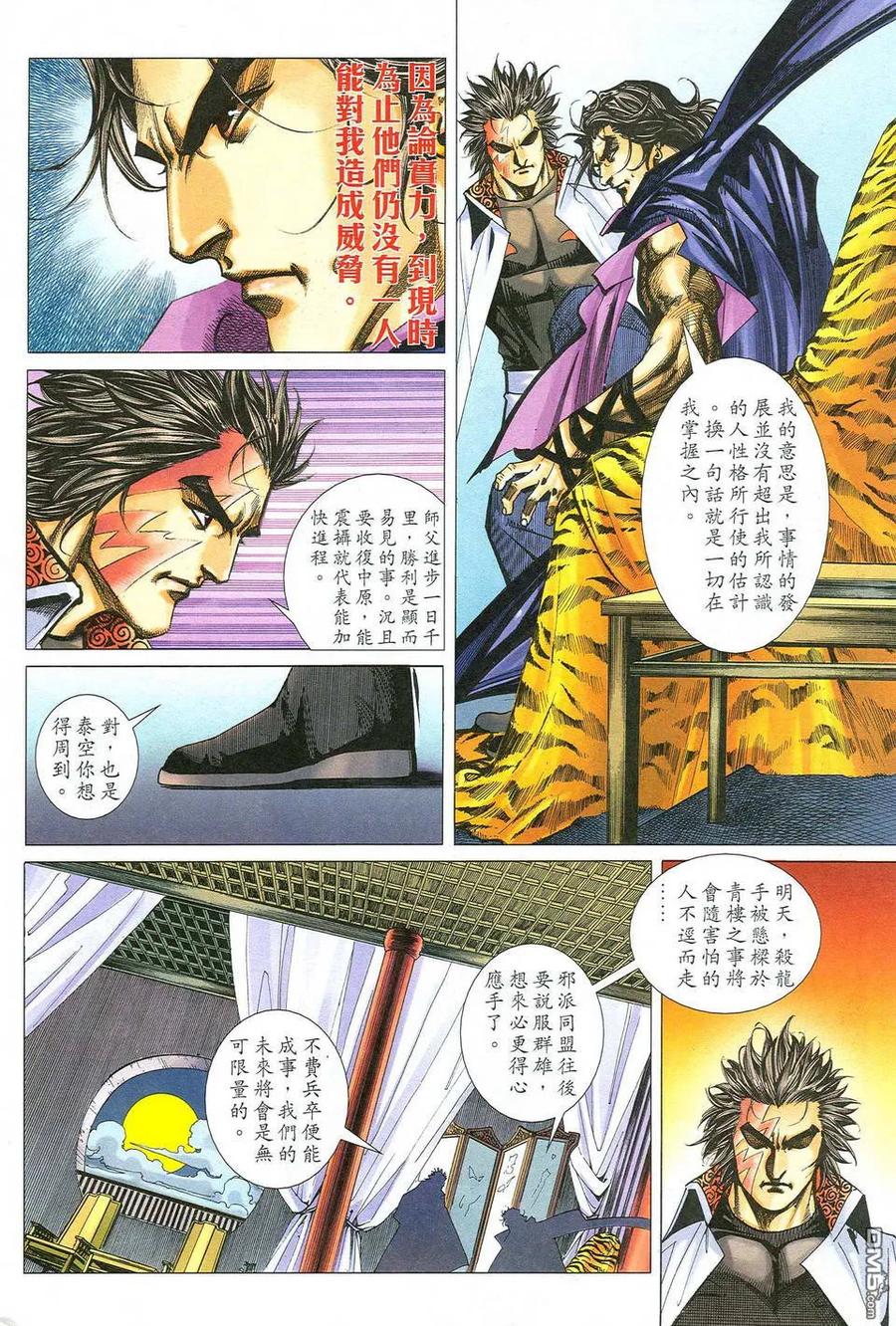 第20页